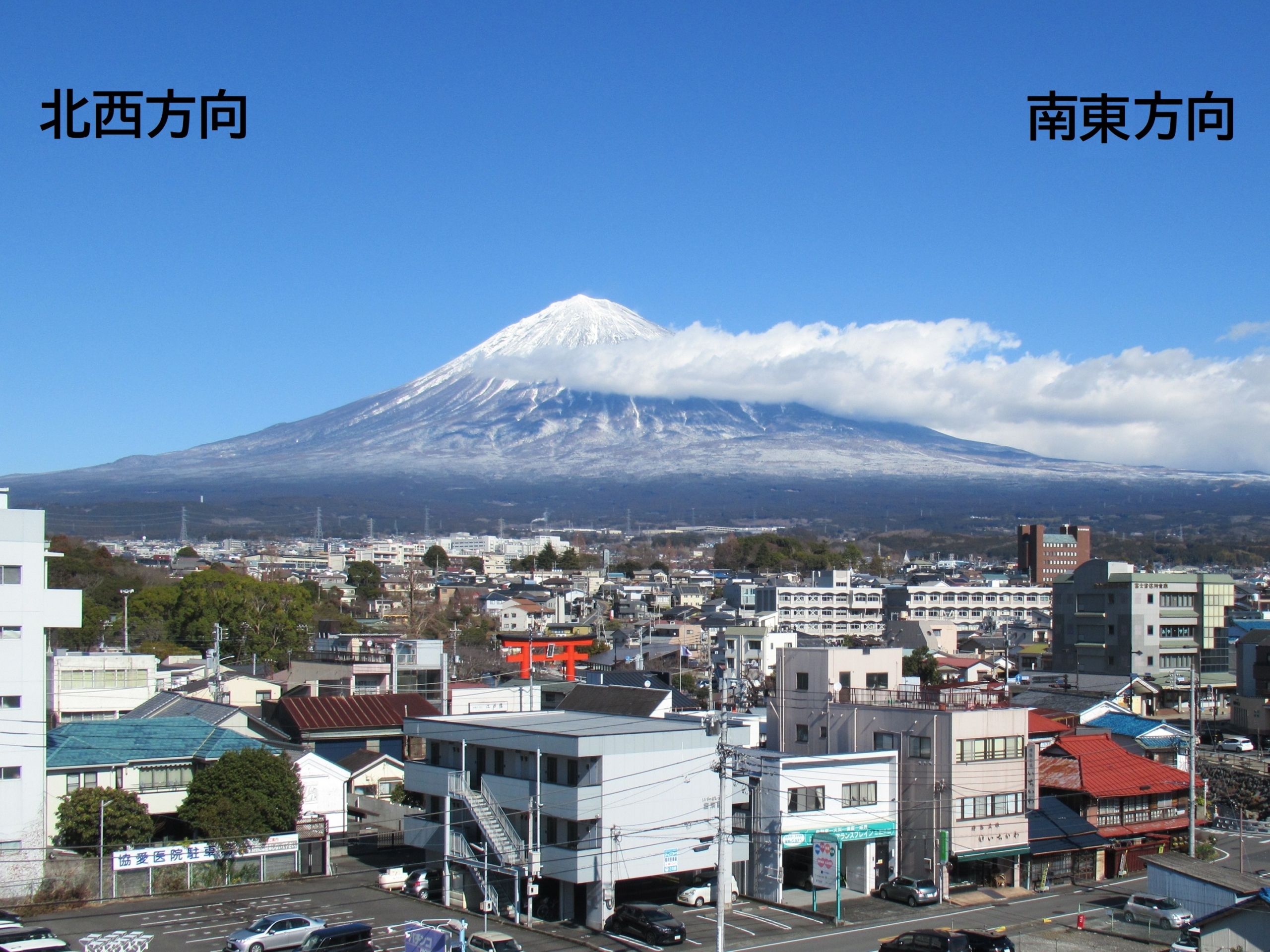 (1)富士山世界遺産センター